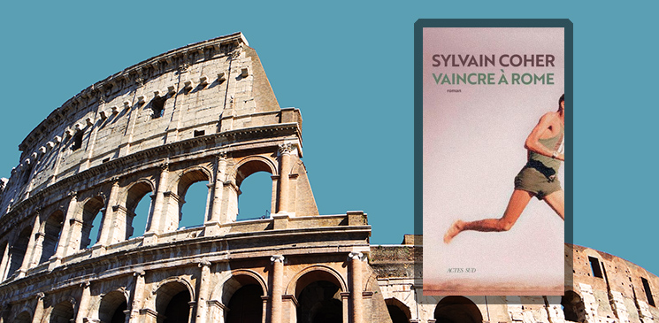 "Vaincre à Rome" de Sylvain Coher - Rentrée littéraire