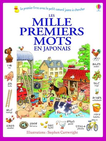 Couverture du livre « Les mille premiers mots en japonais » de Heather Amery aux éditions Usborne