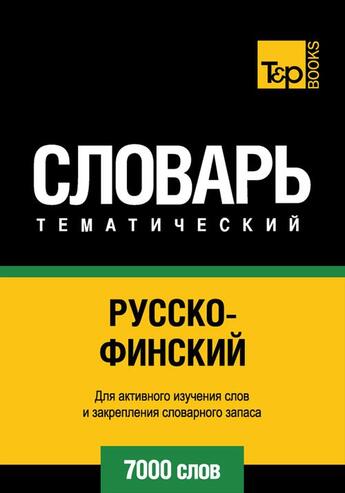 Couverture du livre « Vocabulaire Russe-Finnois pour l'autoformation - 7000 mots » de Andrey Taranov aux éditions T&p Books