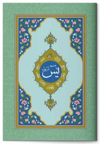 Couverture du livre « Sourate yasin » de Revelation aux éditions Hayrat