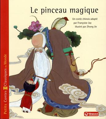 Couverture du livre « Le pinceau magique » de Francoise Jay et Jie Zhong aux éditions Magnard