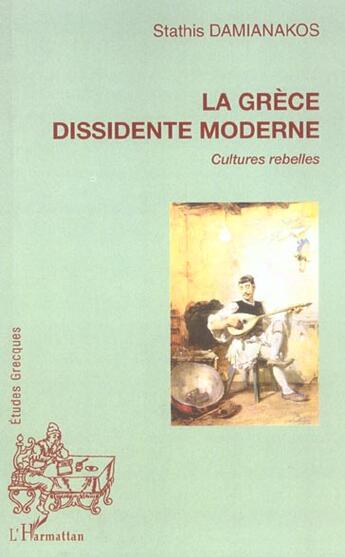 Couverture du livre « La grece dissidente moderne - cultures rebelles » de Damianakos Stathis aux éditions L'harmattan