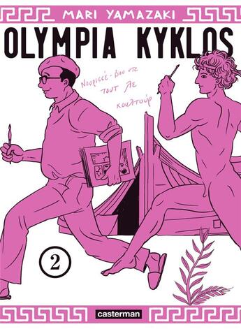 Couverture du livre « Olympia Kyklos Tome 2 » de Mari Yamazaki aux éditions Casterman