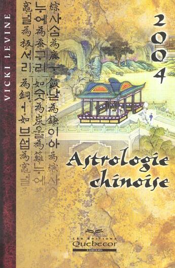 Couverture du livre « Astrologie Chinoise » de Vicki Levine aux éditions Quebecor