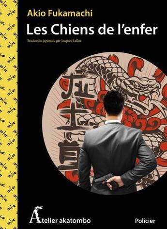 Couverture du livre « Les chiens de l'enfer » de Akio Fukamachi aux éditions Atelier Akatombo