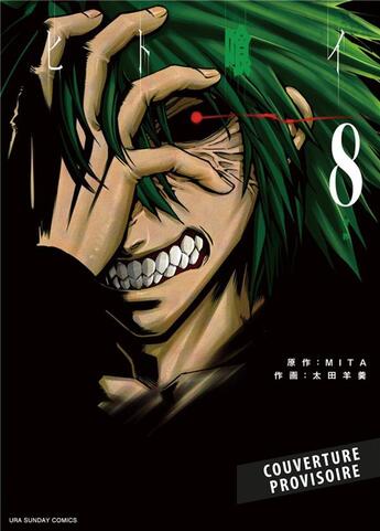 Couverture du livre « Hito Kui t.8 » de Mita et Yokan Ota aux éditions Panini