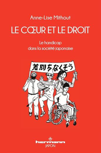 Couverture du livre « Le coeur et le droit : Le handicap dans la société japonaise » de Anne-Lise Mithout aux éditions Hermann