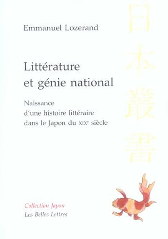 Couverture du livre « Littérature et génie national : Naissance d'une histoire littéraire dans le Japon du XIXe siècle » de Emmanuel Lozerand aux éditions Belles Lettres