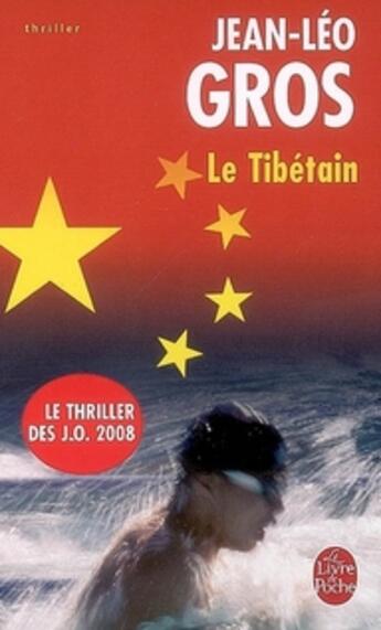 Couverture du livre « Le tibétain » de Gros-J-L aux éditions Le Livre De Poche