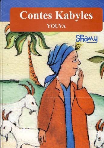 Couverture du livre « Contes kabyles - youva - timucuha n leqvayel - yuva » de Shamy Chemini aux éditions L'harmattan