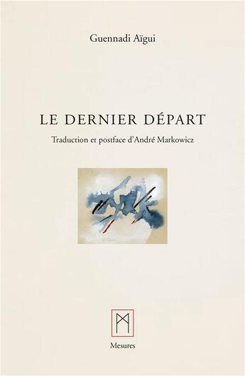 Couverture du livre « Le dernier départ » de André Markowicz et Guennadi Aigui aux éditions Mesures