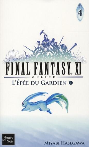 Couverture du livre « Final Fantasy XI on line Tome 4 : l'épée du gardien » de Miyabi Hasegawa et Eiji Kaneda aux éditions Fleuve Editions