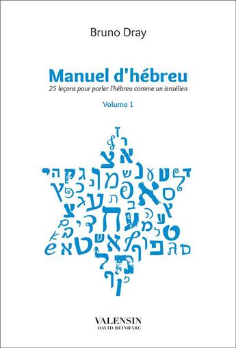 Couverture du livre « Manuel d'hébreu t.1 » de Bruno Dray aux éditions Editions Valensin