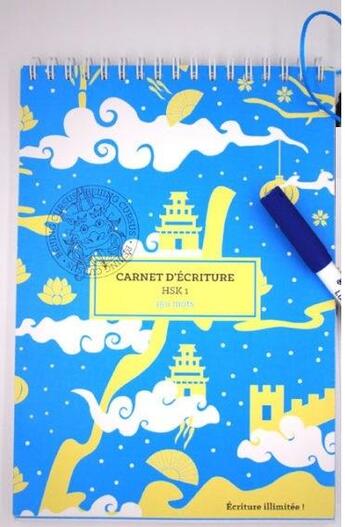 Couverture du livre « Beijing cursus - t01 - beijing cursus: carnet d'ecriture hsk1 150 mots » de Chen Qiuyin aux éditions Beijingcursus