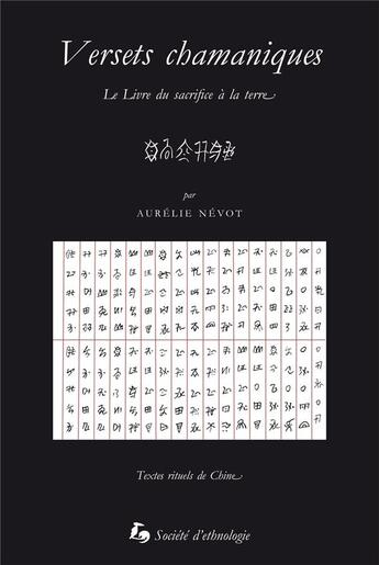 Couverture du livre « Versets chamaniques : Le Livre du sacrifice à la terre (textes rituels de Chine) » de Aurelie Nevot aux éditions Societe D'ethnologie