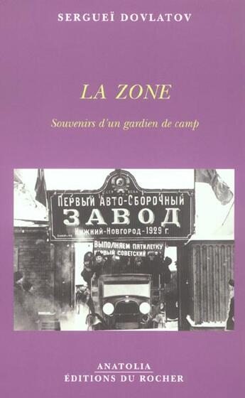 Couverture du livre « La zone » de Serguei Dovlatov aux éditions Rocher