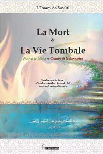 Couverture du livre « La mort & la vie tombale ; porte de la félicité ou calvaire de la damnation » de As-Suyuti aux éditions El Bab