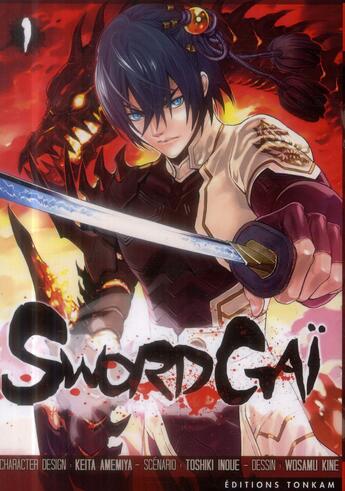 Couverture du livre « Swordgaï Tome 1 » de Toshiki Inoue et Wosamu Kine et Keita Amemiya aux éditions Delcourt