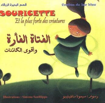 Couverture du livre « Souricette et la plus forte des créatures » de  aux éditions Alkindi