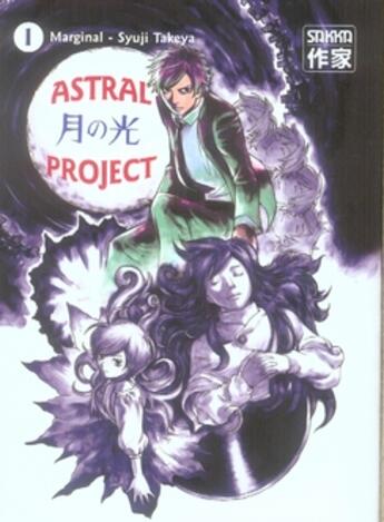 Couverture du livre « Astral project t1 » de Taketani/Marginal aux éditions Casterman