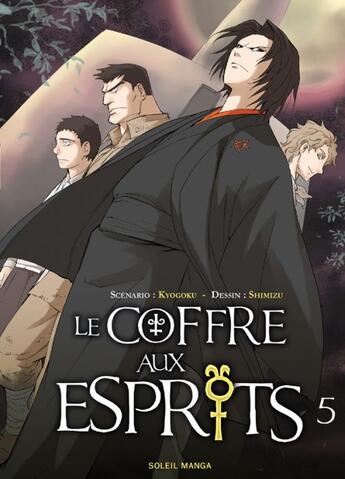 Couverture du livre « Le coffre aux esprits Tome 5 » de Aki Shimizu et Natsuhiko Kyogoku aux éditions Soleil