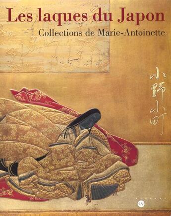 Couverture du livre « Laque japon coll marie antoine » de  aux éditions Reunion Des Musees Nationaux