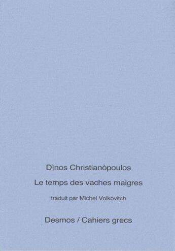 Couverture du livre « Le temps des vaches maigres » de Dinos Christianopoulos aux éditions Desmos