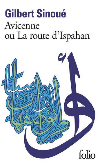 Couverture du livre « Avicenne ou la route d'Ispahan » de Gilbert Sinoue aux éditions Folio