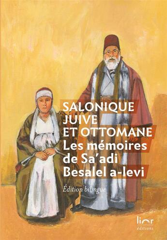 Couverture du livre « Une odyssée judéo-espagnole ; souvenirs et réflexions d'un médecin sépharade » de Isaac Papo aux éditions Lior