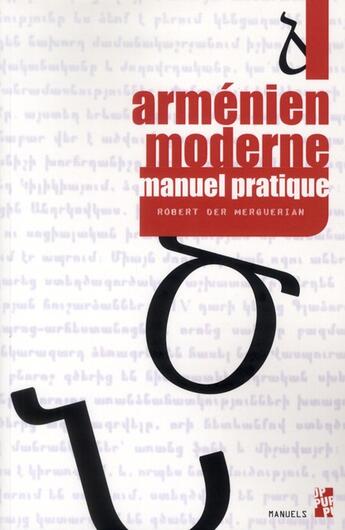 Couverture du livre « Armenien moderne manuel pratique » de Der Merguerian aux éditions Pu De Provence