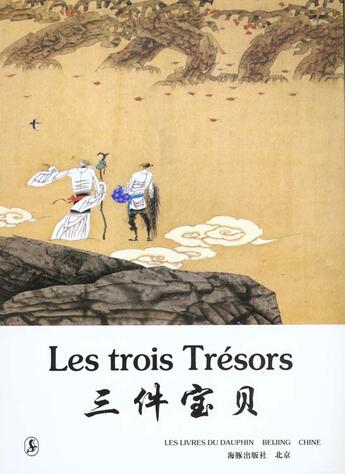 Couverture du livre « Les trois tresors » de  aux éditions Centenaire