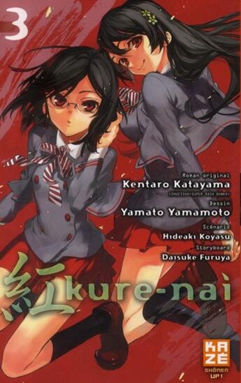 Couverture du livre « Kure-nai Tome 3 » de Yamato Yamamoto et Kentaro Katayama aux éditions Kaze