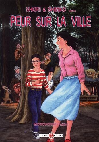 Couverture du livre « Shiori et Shimiko t.5 ; peur sur la ville » de Daijiro Morohoshi aux éditions Bamboo