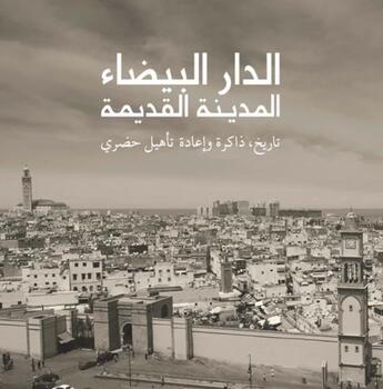 Couverture du livre « Addar al bayda, madina kdima : tarikh, dakira oua iadat taahil hadarai » de  aux éditions Eddif Maroc