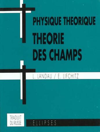 Couverture du livre « Cours de physique theorique - theorie des champs » de Landau/Lifchitz aux éditions Ellipses