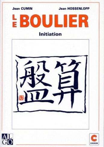 Couverture du livre « Le boulier initiation » de Cumin aux éditions Chiron