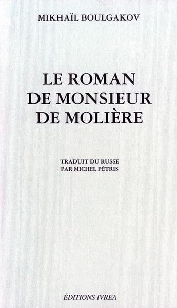 Couverture du livre « Le roman de monsieur de Molière » de Mikhail Boulgakov aux éditions Ivrea