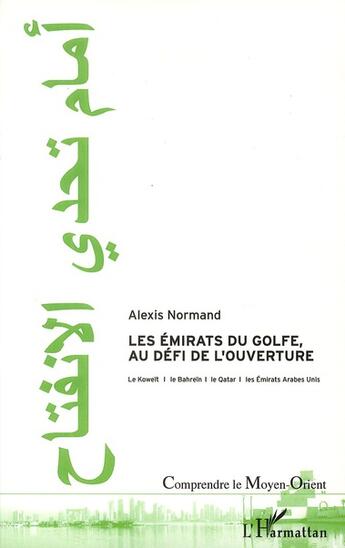 Couverture du livre « Émirats du golfe, au défi de l'ouverture ; le Koweit, le Bahreïn, le Qatar, les Emirats Arabes Unis » de Alexis Normand aux éditions L'harmattan