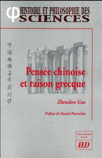 Couverture du livre « Pensee chinoise et raison grecque - pourquoi la chine n'a pas developpe la science » de Guo Zhenzhen aux éditions Pu De Dijon