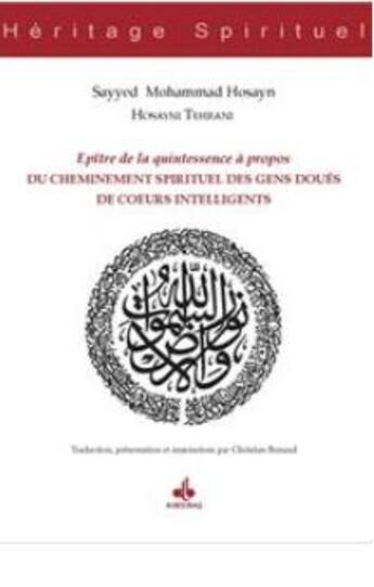 Couverture du livre « Epître de la quintessence à propos du cheminement spirituel des gens doués de coeurs intelligents » de Mohammad Hosayn Tehrani aux éditions Albouraq