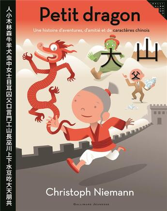 Couverture du livre « Petit dragon : Une histoire d'aventures, d'amitié et de caractères chinois » de Christophe Niemann aux éditions Gallimard-jeunesse