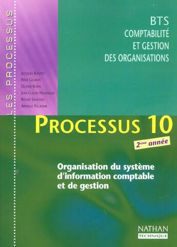 Couverture du livre « Processus 10 bts cgo 2eme annee organisation du systeme d'information comptable et de gestion » de Boutet/Gilante/Korn aux éditions Nathan