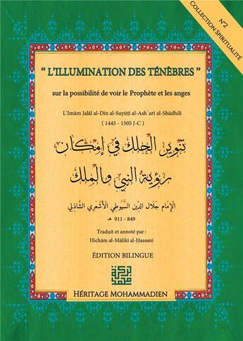 Couverture du livre « Illumination des ténèbres ; sur la possibilité de voir le prophète et les anges » de Jalal Al-Din Al-Suyut aux éditions Heritage Mohammadien