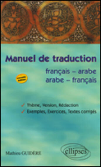 Couverture du livre « Manuel de traduction francais-arabe / arabe-francais - theme, version, redaction - exemples - exerci (2e édition) » de Mathieu Guidere aux éditions Ellipses