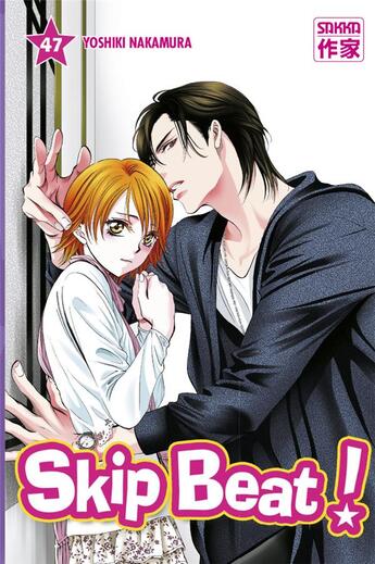 Couverture du livre « Skip beat ! Tome 47 » de Yoshiki Nakamura aux éditions Casterman