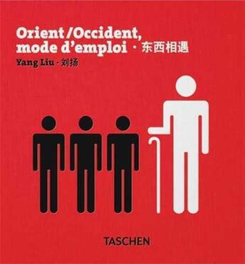 Couverture du livre « Orient/Occident, mode d'emploi » de Liu Yang aux éditions Taschen