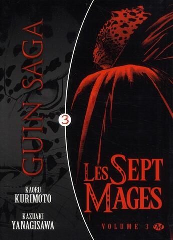 Couverture du livre « Guin saga - les sept mages Tome 3 » de Kaoru Kurimoto et Kazuaki Yanagisawa aux éditions Hicomics