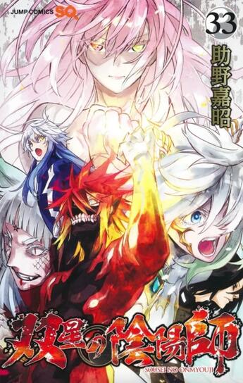 Couverture du livre « Twin star exorcists Tome 33 » de Yoshiaki Sukeno aux éditions Crunchyroll