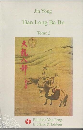 Couverture du livre « Tian long ba bu Tome 2 » de Yong Jin et Weidong Xie aux éditions You Feng