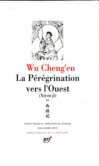Couverture du livre « La pérégrination vers l'ouest Tome 2 » de Cheng'En Wu aux éditions Gallimard